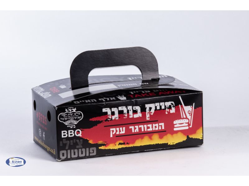 מארז להמבורגר זוגי